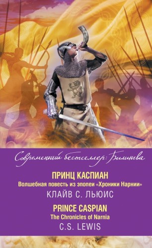 принц.jpg