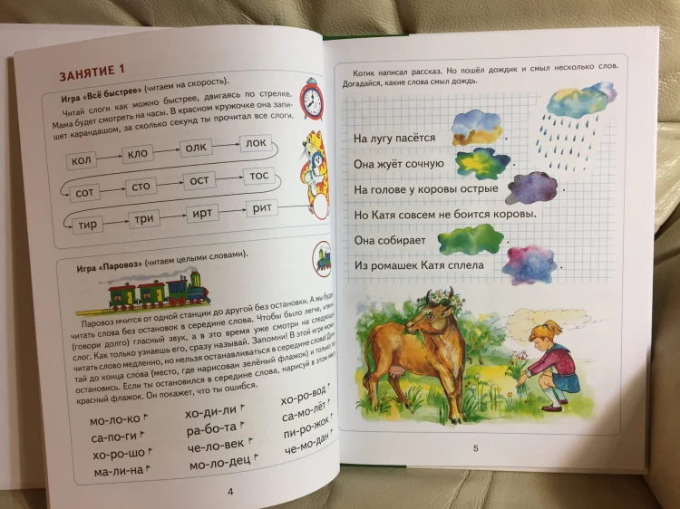 2017-12-26 20.03.52.jpg
