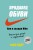 cover1__w600.jpg