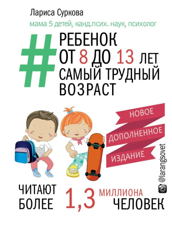 cover1__w600.jpg