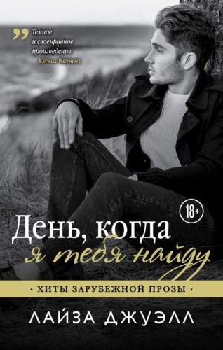 cover1__w600.jpg
