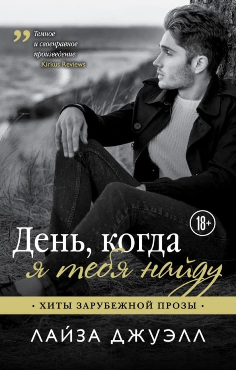 cover1__w600.jpg