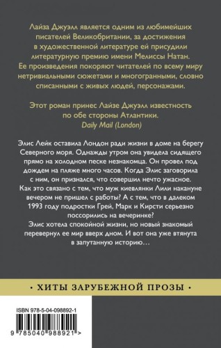 cover4__w600.jpg
