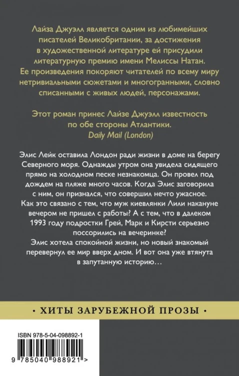 cover4__w600.jpg