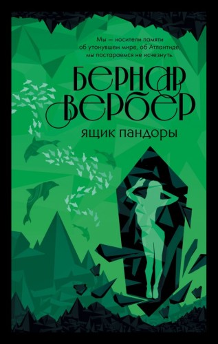 cover1__w600.jpg