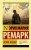 cover1__w600.jpg