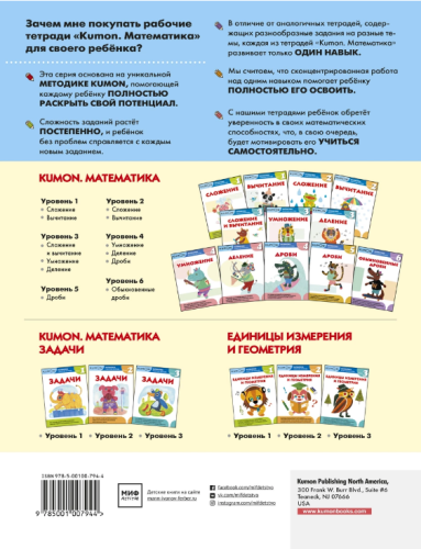 Screenshot_2020-04-30 Книга (1).png