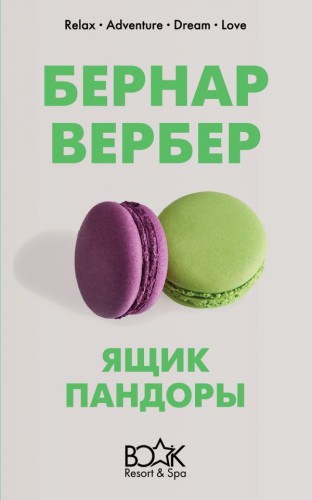 cover1__w600.jpg