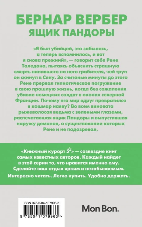 cover4__w600.jpg