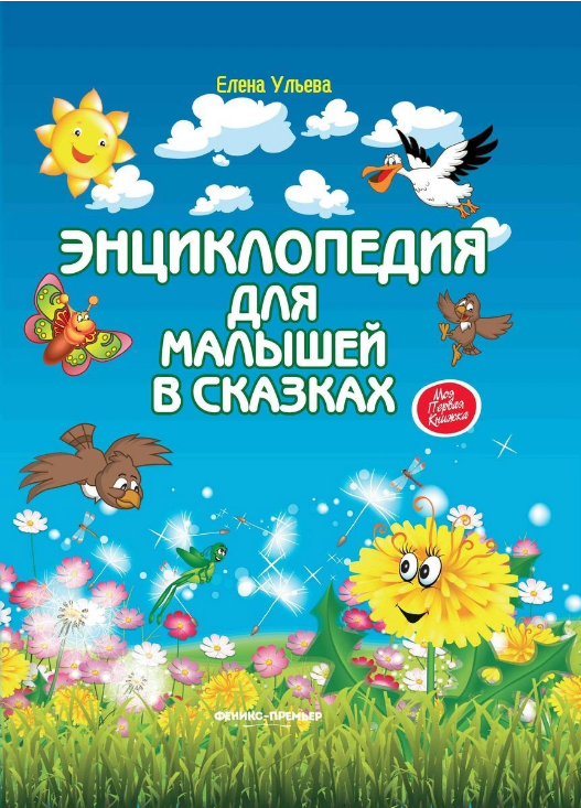 Screenshot_2020-05-06 Книга .png