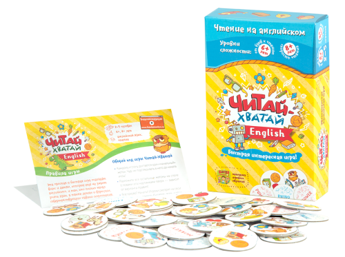 chitay-khvatay-english-2.png
