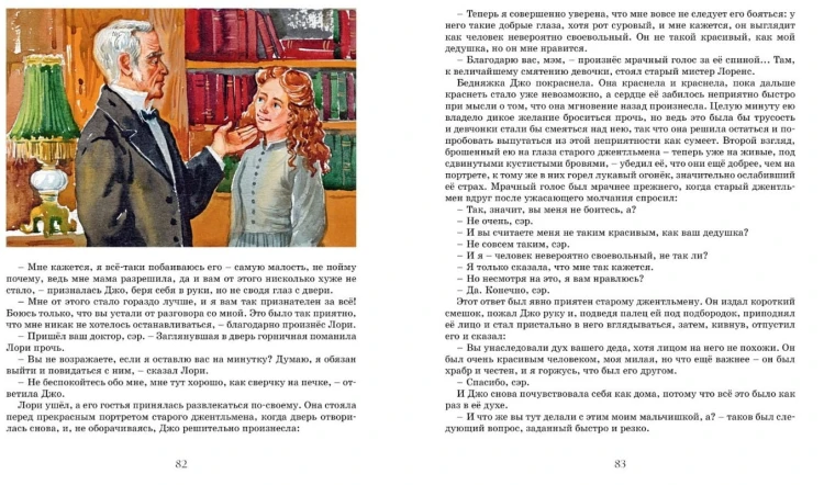 malenkie-zhenschiny4.jpg