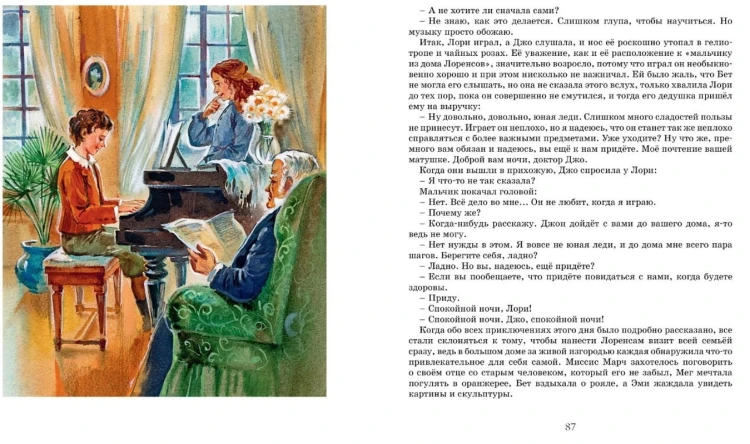 malenkie-zhenschiny5.jpg