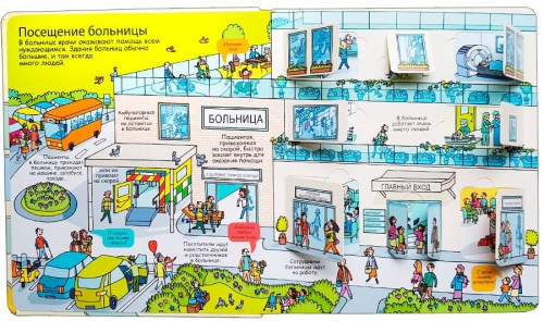 Секреты медицины2.jpg