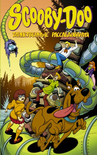 Скуби-Ду: Таинственные расследования