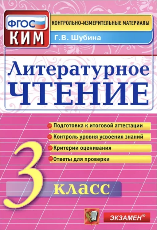 Снимок экрана 2021-09-27 в 15.25.26.png