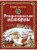Рождественские истории.jpg