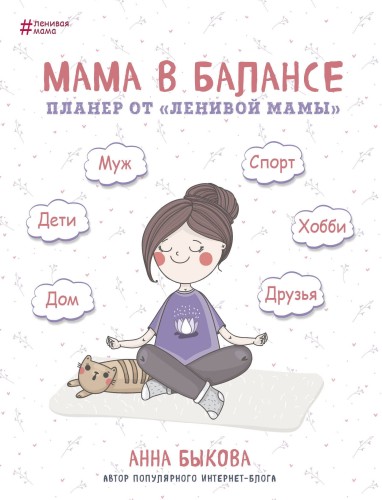 Удаленная карточка