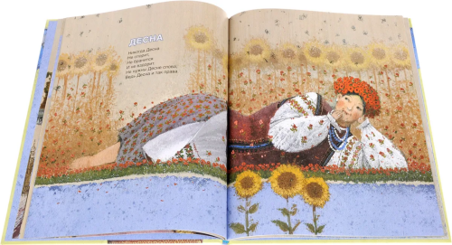 Screenshot 2021-10-17 at 14-40-43 Книга Речка, речка, где твой дом Орлова Анастасия – купить книгу ISBN 978-5-905682-17-9 с[...].png