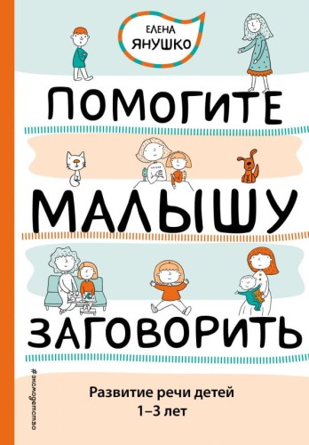 cover1__w600.jpg