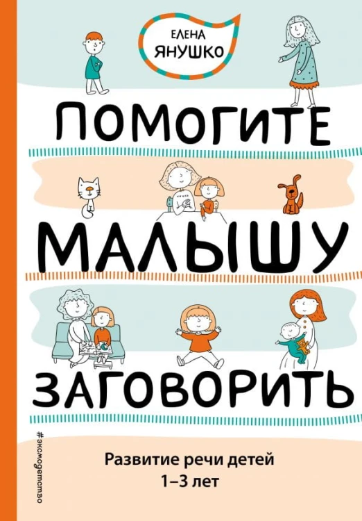 cover1__w600.jpg