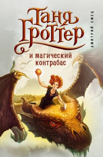 cover1__w600.jpg