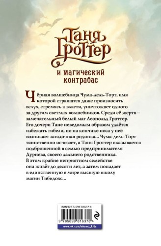 cover4__w600.jpg