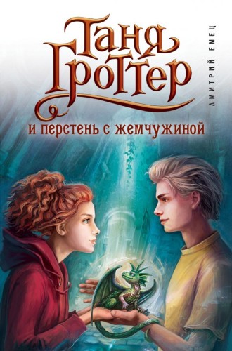 cover1__w600.jpg