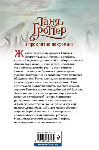 cover4__w600.jpg