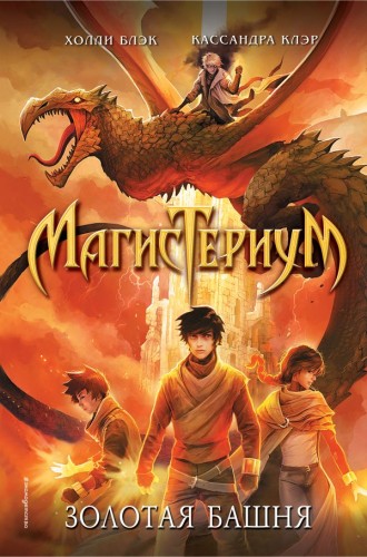 cover1__w600.jpg
