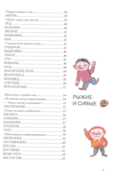 2622874_7.jpg
