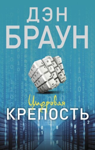 cover1__w600.jpg