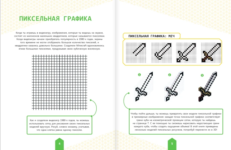 Снимок экрана 2020-06-17 в 9.01.22.png