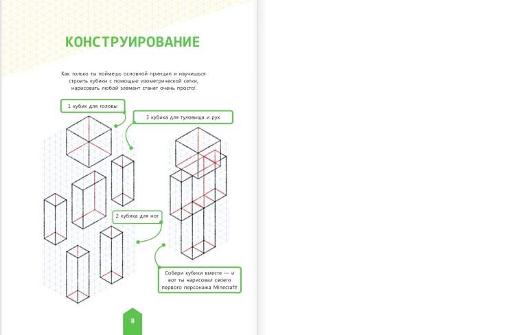 Снимок экрана 2020-06-17 в 9.01.35.png