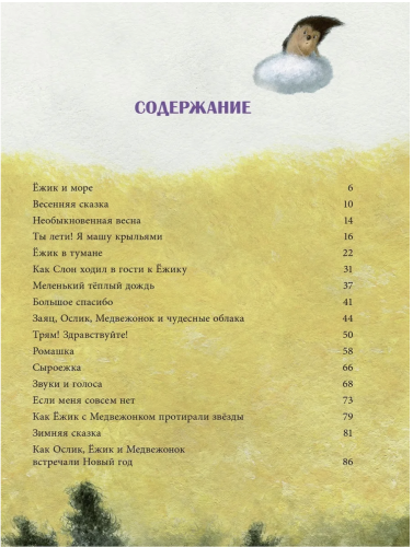 Снимок экрана 2021-11-27 в 11.46.11.png