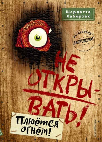 cover1__w600.jpg