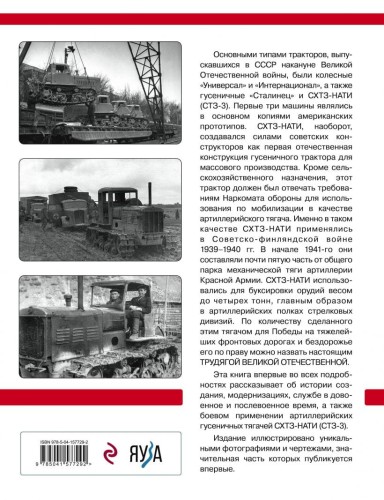 cover4__w820.jpg