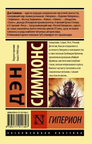 cover4__w600.jpg