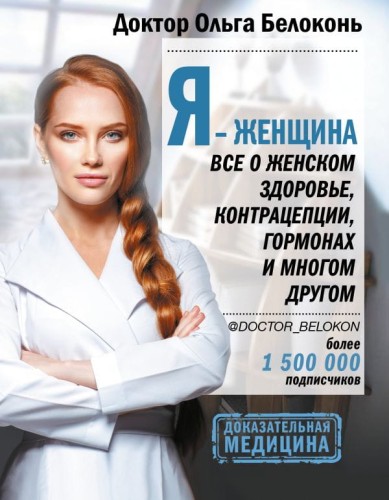 cover1__w600.jpg