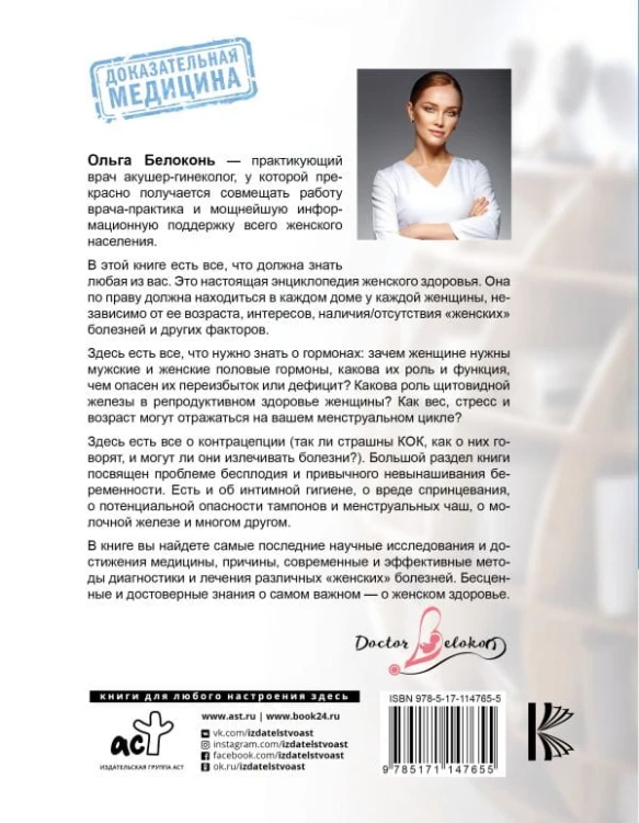 cover4__w600.jpg