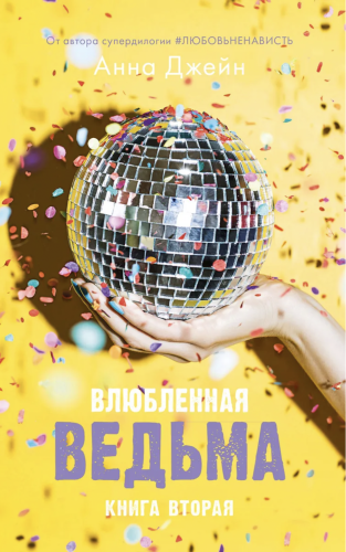 Снимок экрана 2022-01-16 в 17.04.08.png