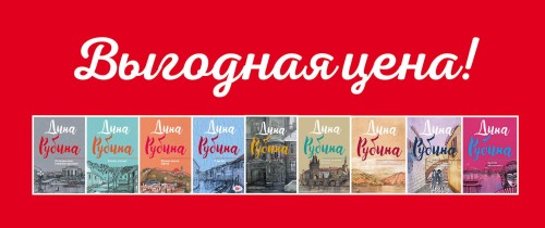 Комплект. Отлично поет товарищ прозаик! + Всегда, всегда? + Жилаю щастя. Афтор + У ангела + Кружение эха + Сквозь сеточку шляпы + Сахарное свечение + Больно только когда смеюсь + Крепче веселитесь!