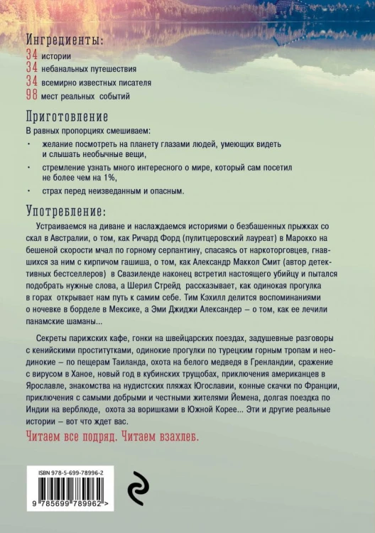 cover4__w820.jpg