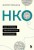 НКО. Как устроены некоммерческие организации