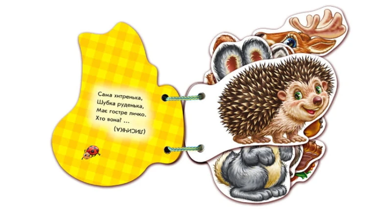 У лісі