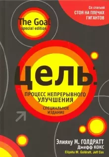 Цель.webp