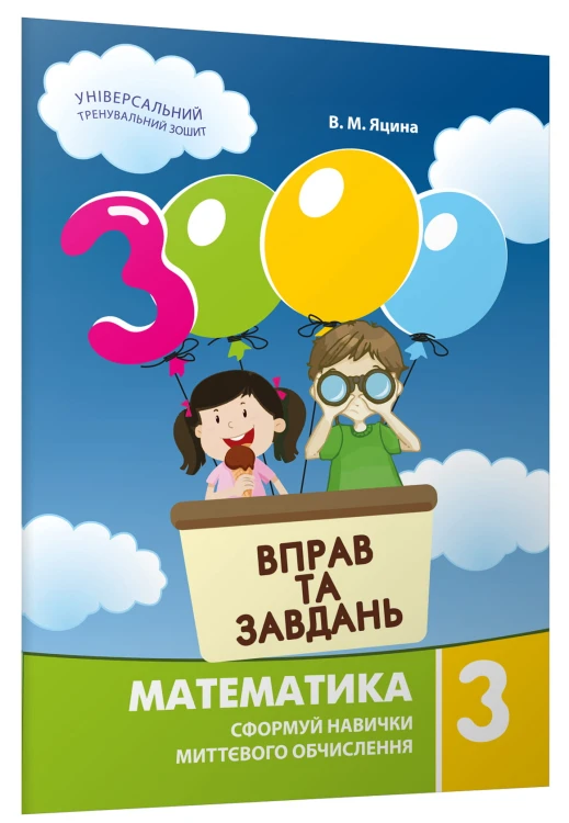 mat3.jpg