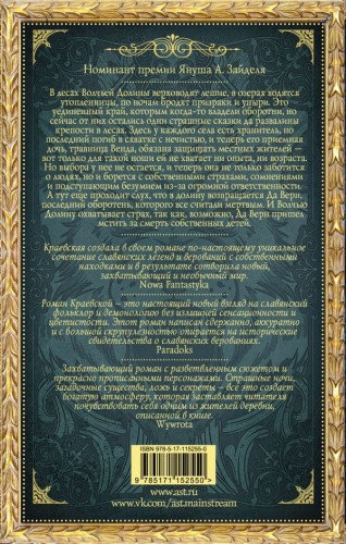 cover4__w600.jpg