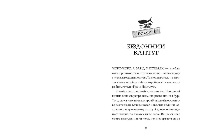 Ґарґантіс. Книга 22.jpg