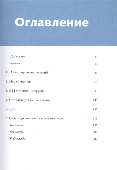 2929236_4.jpg